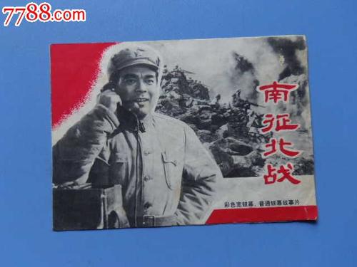 做个中国民生银行存款证明